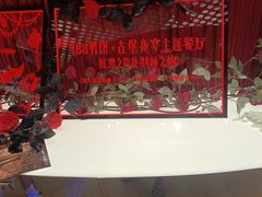 -Nord Grill&Bar Highland诺德西餐(深圳欢乐海岸店)