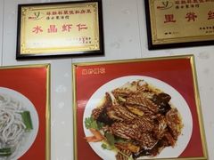 -雅仕聚酒馆