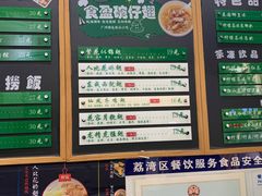 -食盈碗仔翅(星玺广场店)