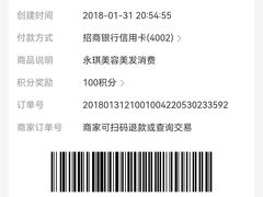 -金鹰国际购物中心(江都店)