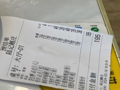 -陆记鹅庄·潮汕菜·狮头鹅(大仟里店)
