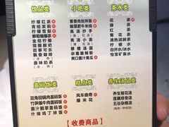 -金色印象·4K影院式足体养生(香榭里店)