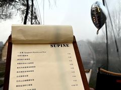 -Supine Bistro溯泮餐厅