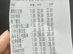 -大张烙馍村(三环南路旗舰店)