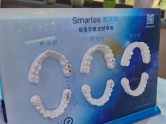 -好大夫口腔(广州店)