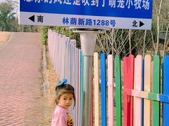 -上海佘山茂御臻品之选酒店(原佘山艾美酒店)
