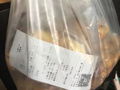 -闻酥园(水碾河路店)