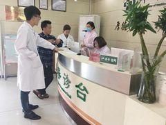 导诊-北京军颐中医医院