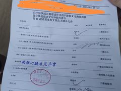 -广州仁爱天河医院体检中心