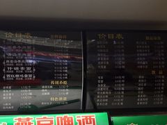 -东方削面(迎泽街店)