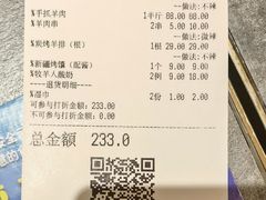 -耶里夏丽·丝路新疆菜·清真食品(徐汇南丹东路臻选店)