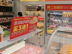 -味多美蛋糕(航天桥店)