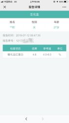 -中国福利会国际和平妇幼保健院(徐汇院区)