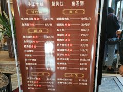 -留芳·文旅古月楼(老街店)