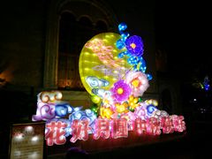 -哈尔滨文化公园