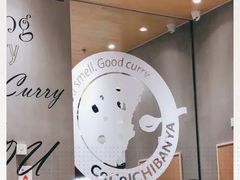 -CoCo壱番屋