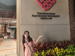 -香港理工大学