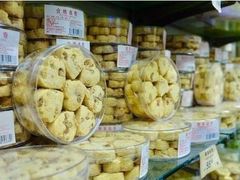-金燕西洋牛油糕葡式食品