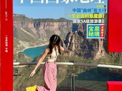 -河南宝泉旅游区