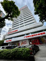 -广东韩妃整形外科医院