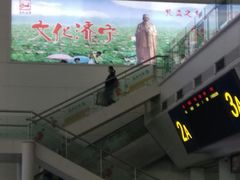 -曲阜东站