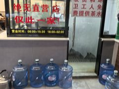 -蒋家肠旺面馆老店(合群路店)