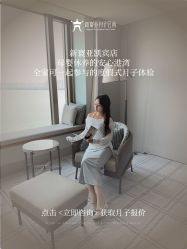 -新寰亚月子会所(金鸡湖凯宾店)