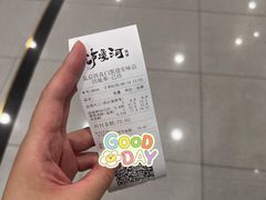 -泸溪河桃酥(西直门凯德店)