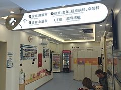 -全心全意动物诊疗中心医院(北苑店)