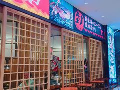 门面-热血兄弟·炭火烤肉(融侨中心店)