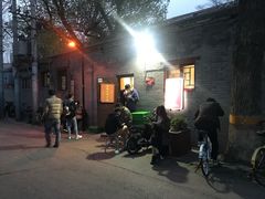 -玫瑰红烤羊排(北新桥三条店)