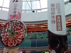 -万达广场(沈阳铁西店)