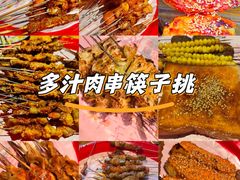 -北三老太太烧烤(人生一串上榜店)