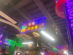 -路边边地标烧烤·川菜·小龙虾·音乐酒馆(良乡长虹店)