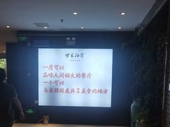 -柴米油盐(土菜院子店)