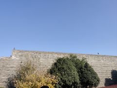 -秦始皇帝陵博物院-丽山园