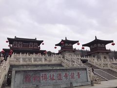 -西安青龙寺遗址景区