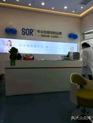 -SOR索尔祛痘·面部肌肤科学管理