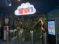-中国宋庆龄青少年科技文化交流中心