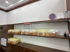 -富贵面包公司(运河店)