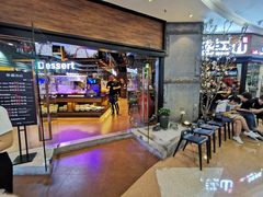 -盛江山自助料理(太原街万达店)