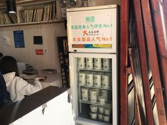 -阿安甜品(五一街店)