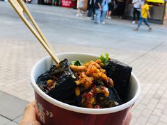 -黑色经典臭豆腐·湖南特产(坡子街店)
