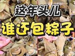 -清真·鸦儿李记·小馆(后海店)
