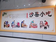 -千食百味(知春路店)