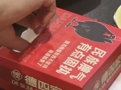-德四家·云南傣味烧烤品牌(和谐店)