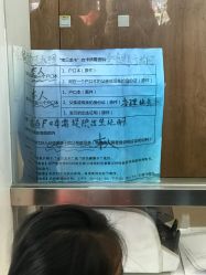 -天津市儿童医院(北辰龙岩院区)