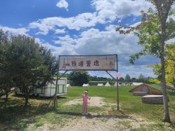 -优沃得自然教育农场·冰雪乐园·生日会·研学