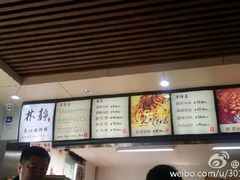 -林静小吃(复兴路店)
