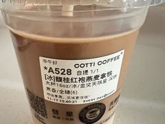 -库迪咖啡(兆丰广场店)